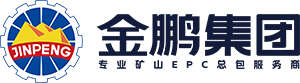 煙臺(tái)金鵬礦業(yè)機(jī)械有限公司